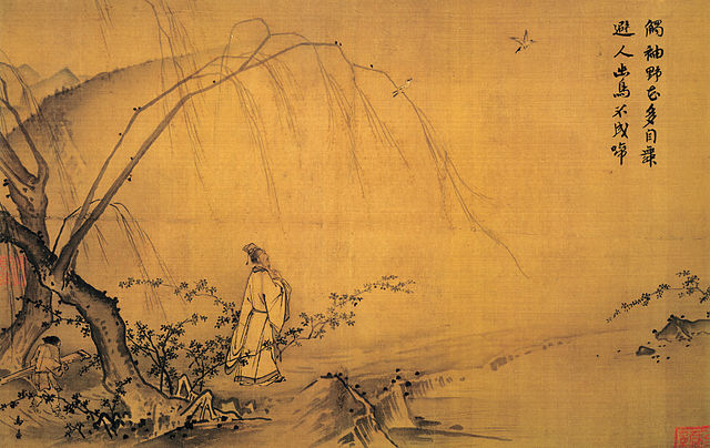 Ma Yuan, Album leaf, A Mountain Path in Spring, c. 1190, silk painted page, 10.8" x 17", National Palace Museum, Taipei, Public Domain via Wikipedia Commons.